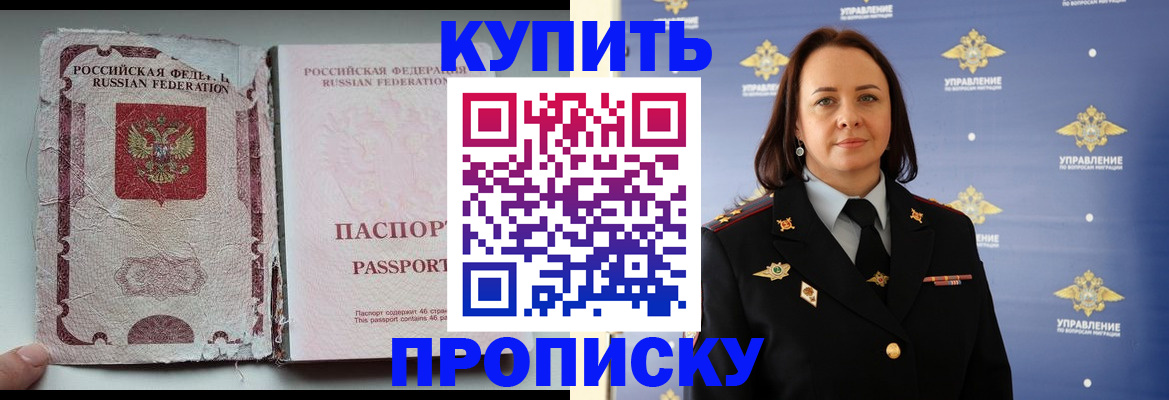 миграционный учет в Камызяке