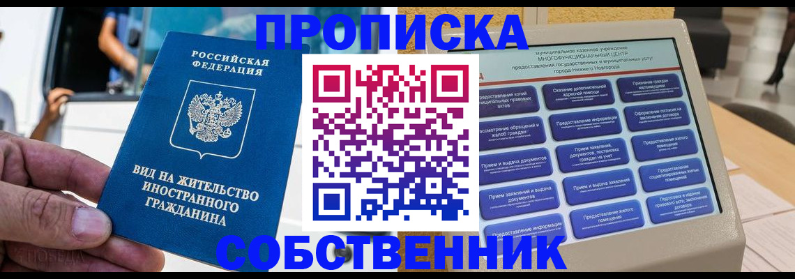 временная регистрация госуслуги в Камызяке