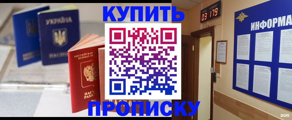регистрация для школы в Камызяке