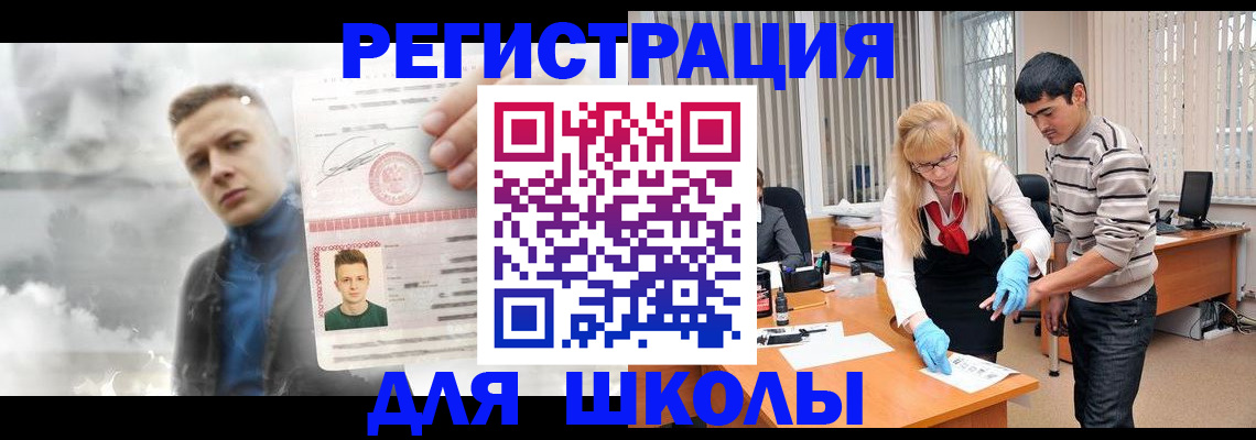 форма 3 в Камызяке